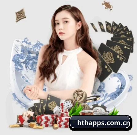 华体会 APP 界面(huatihui)